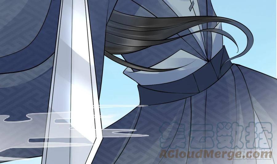 打死也不做师尊 第32话 心跳 第52页