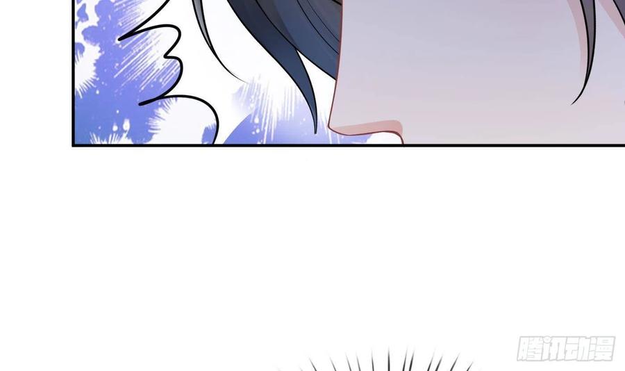 打死也不做师尊 第32话 心跳 第18页