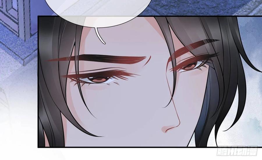 打死也不做师尊 第32话 心跳 第27页