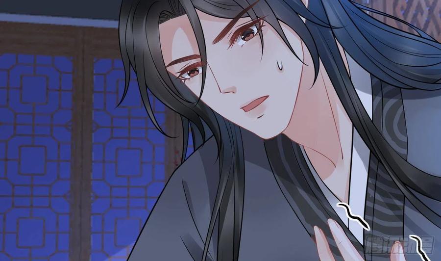 打死也不做师尊 第32话 心跳 第20页