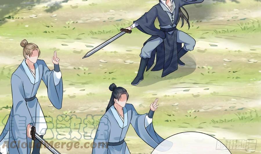 打死也不做师尊 第32话 心跳 第55页