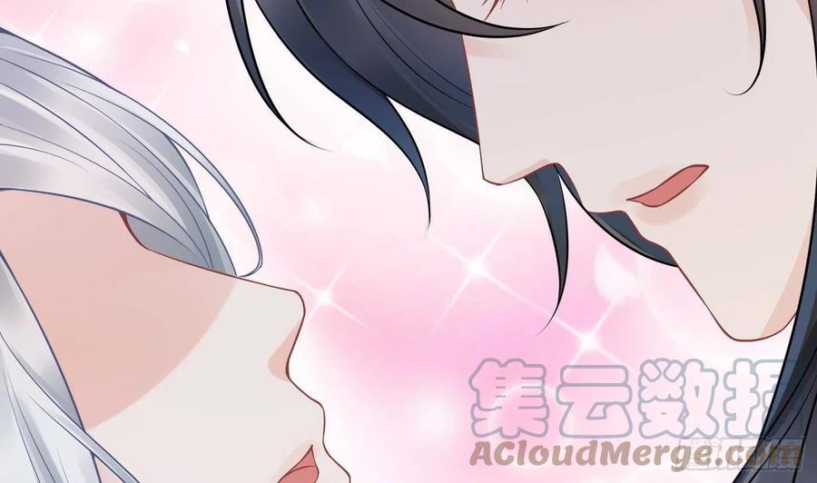 打死也不做师尊 第32话 心跳 第13页
