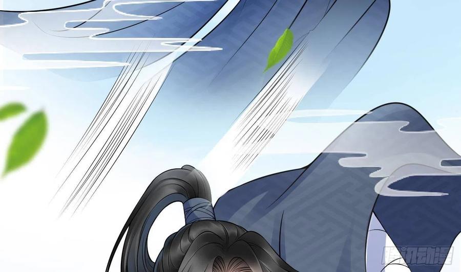 打死也不做师尊 第32话 心跳 第50页