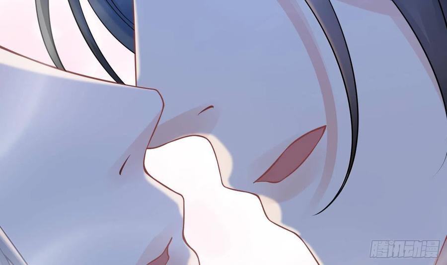 打死也不做师尊 第32话 心跳 第15页