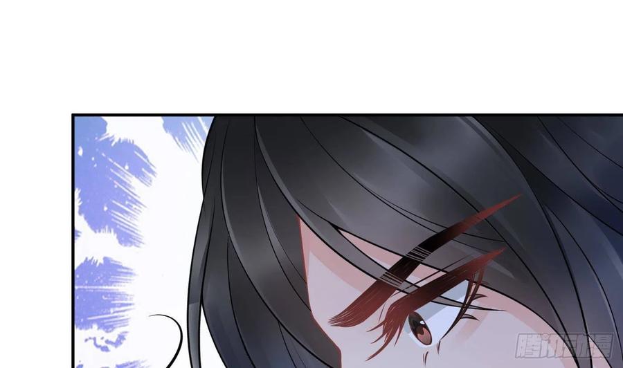 打死也不做师尊 第32话 心跳 第17页