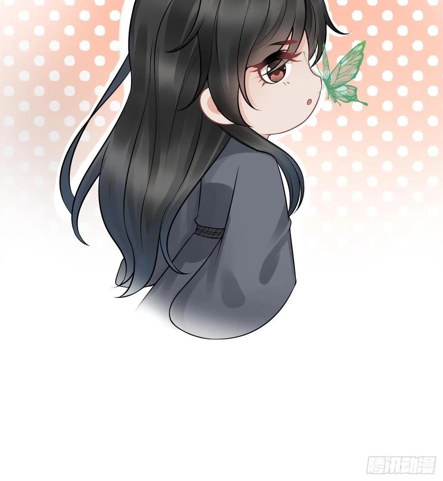打死也不做师尊 第32话 心跳 第66页