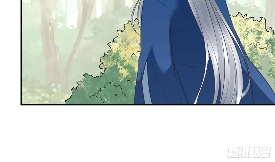 打死也不做师尊 第33话 我的弟子我宠着 第65页