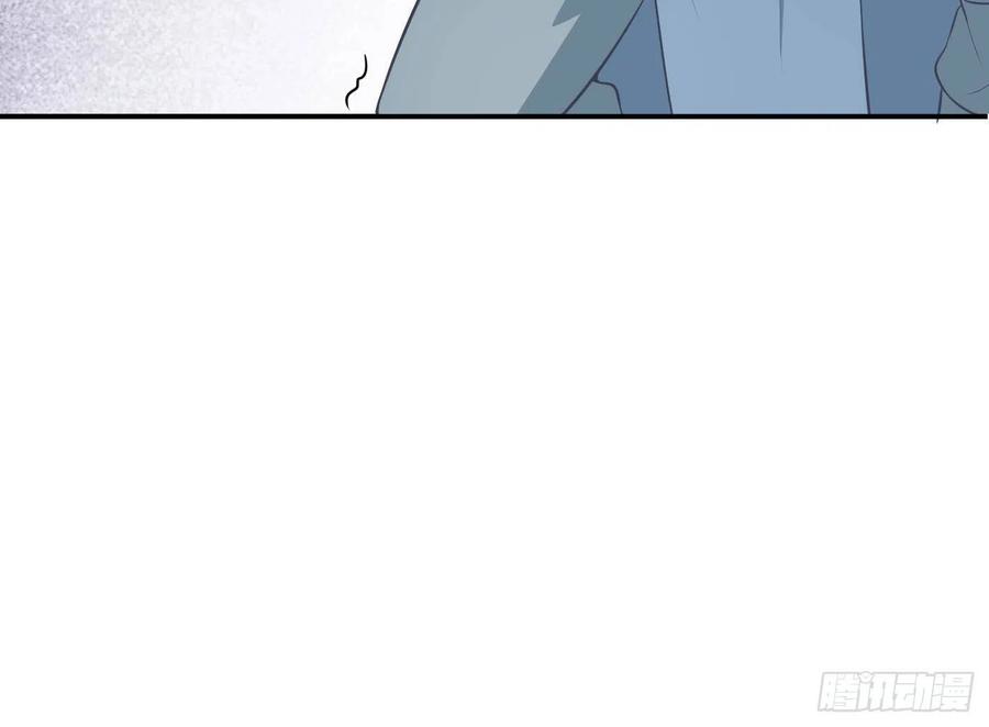 打死也不做师尊 第33话 我的弟子我宠着 第30页