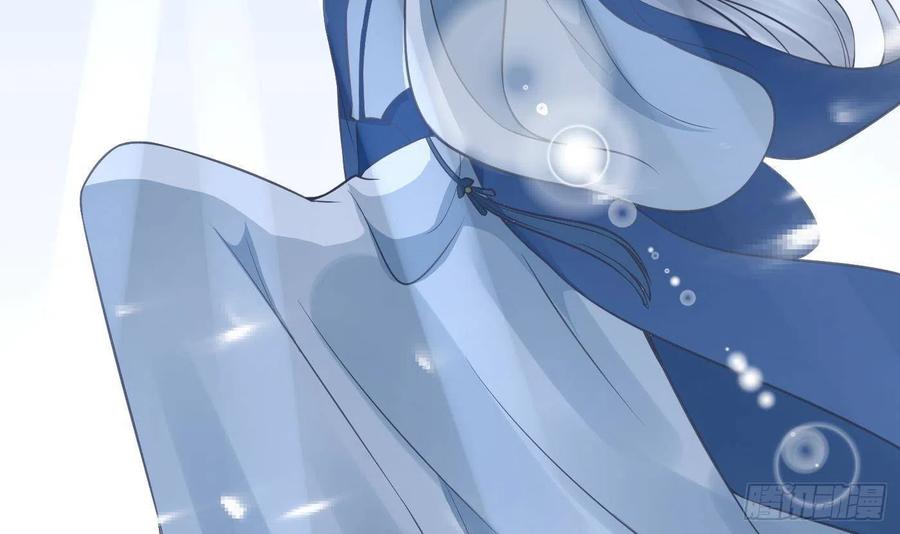 打死也不做师尊 第33话 我的弟子我宠着 第72页