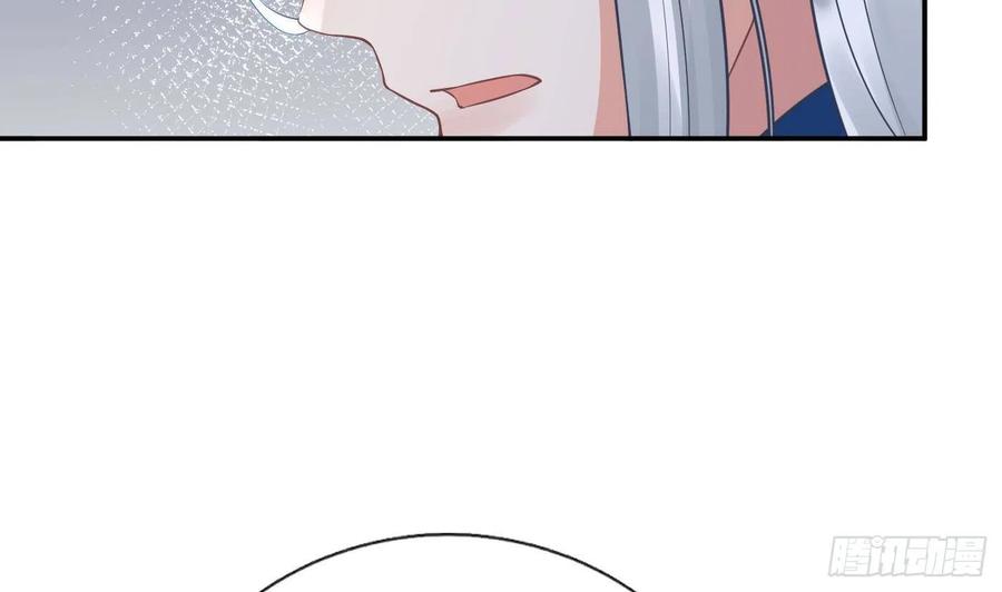 打死也不做师尊 第33话 我的弟子我宠着 第8页