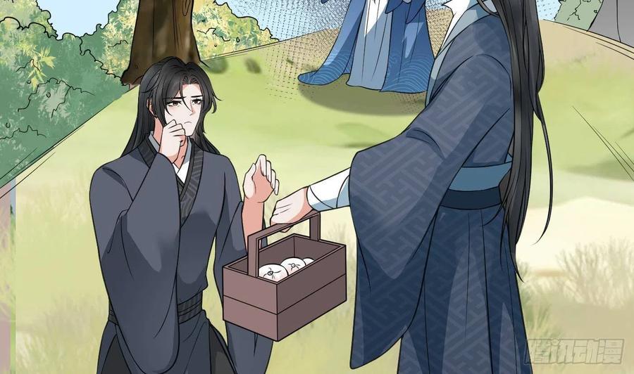 打死也不做师尊 第33话 我的弟子我宠着 第68页