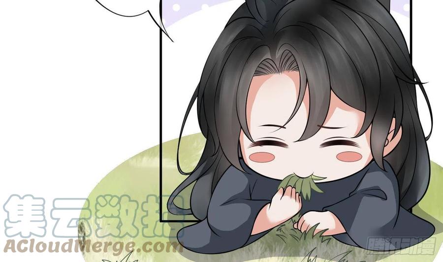 打死也不做师尊 第33话 我的弟子我宠着 第34页