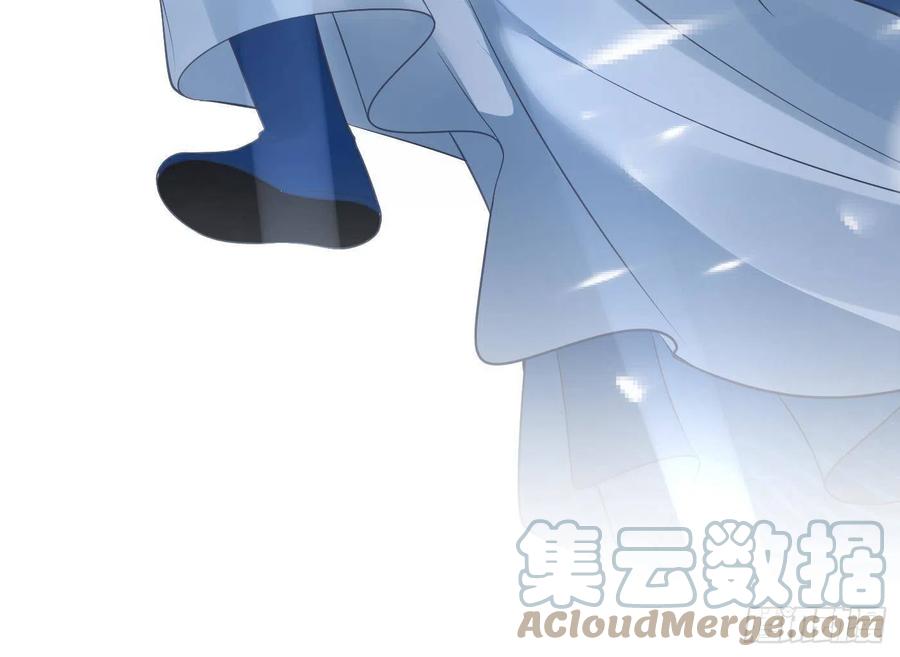 打死也不做师尊 第33话 我的弟子我宠着 第73页