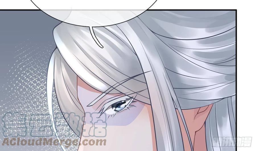 打死也不做师尊 第33话 我的弟子我宠着 第7页