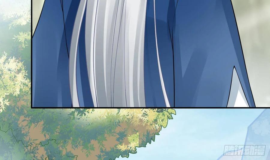 打死也不做师尊 第34话 再次的亲昵 第12页