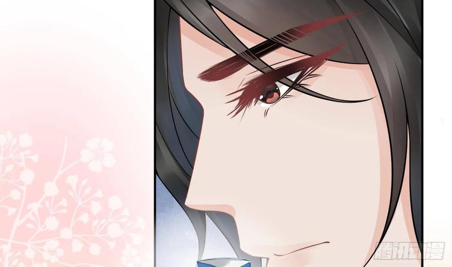 打死也不做师尊 第34话 再次的亲昵 第68页