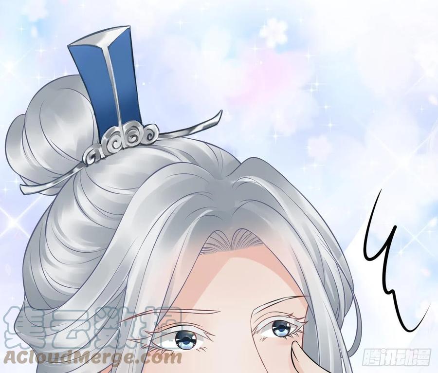 打死也不做师尊 第34话 再次的亲昵 第73页