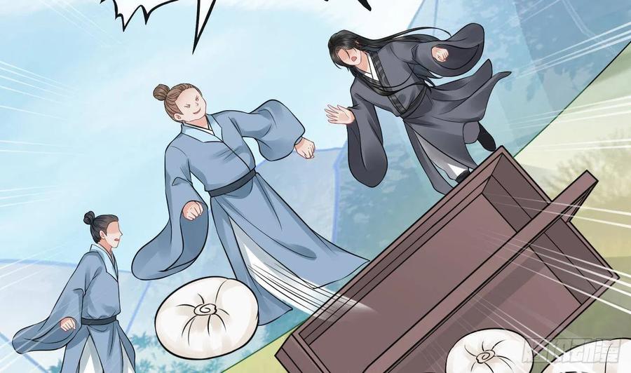 打死也不做师尊 第34话 再次的亲昵 第23页