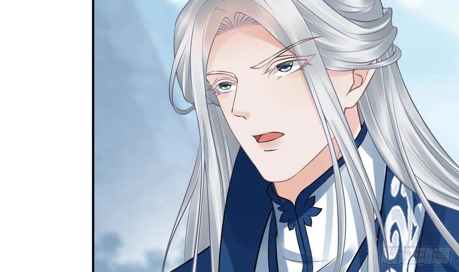 打死也不做师尊 第34话 再次的亲昵 第30页