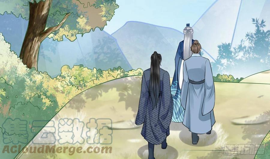 打死也不做师尊 第34话 再次的亲昵 第13页