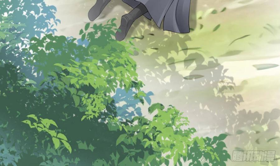 打死也不做师尊 第34话 再次的亲昵 第48页