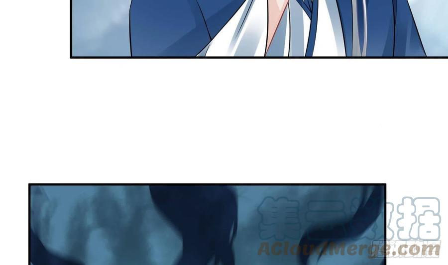 打死也不做师尊 第34话 再次的亲昵 第37页
