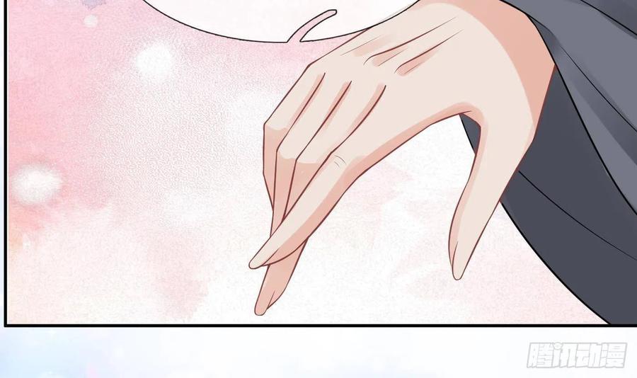 打死也不做师尊 第34话 再次的亲昵 第72页