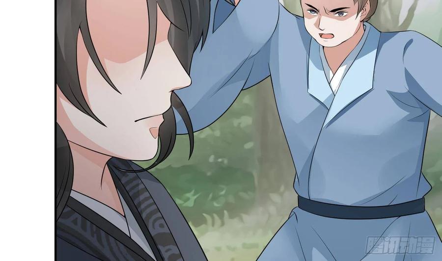 打死也不做师尊 第35话 白煜，摸我了 第62页