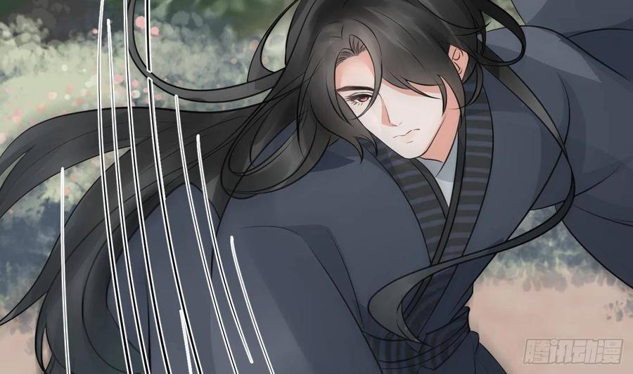 打死也不做师尊 第35话 白煜，摸我了 第68页