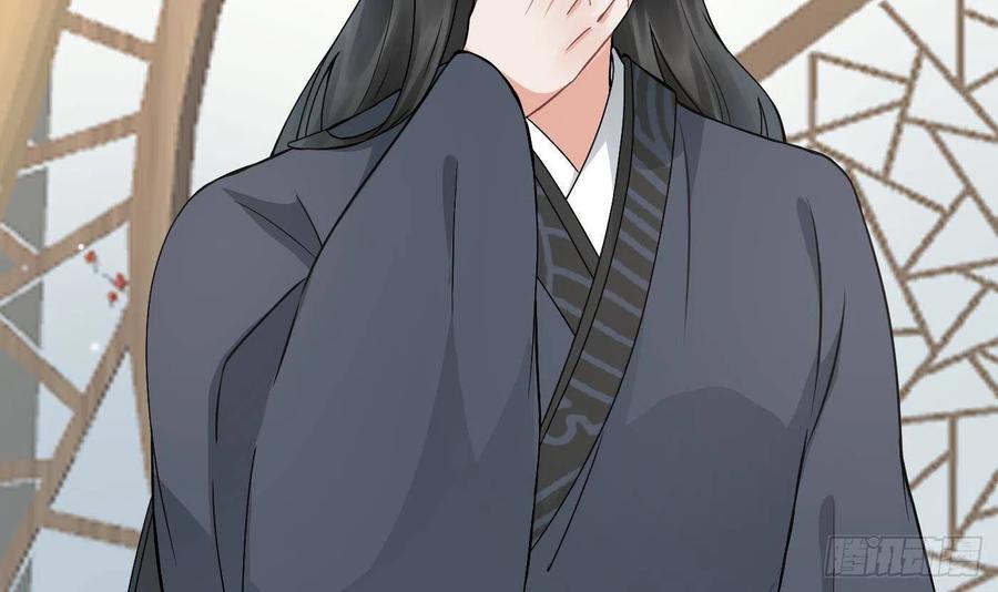 打死也不做师尊 第35话 白煜，摸我了 第15页
