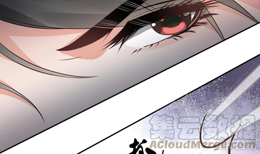 打死也不做师尊 第35话 白煜，摸我了 第64页