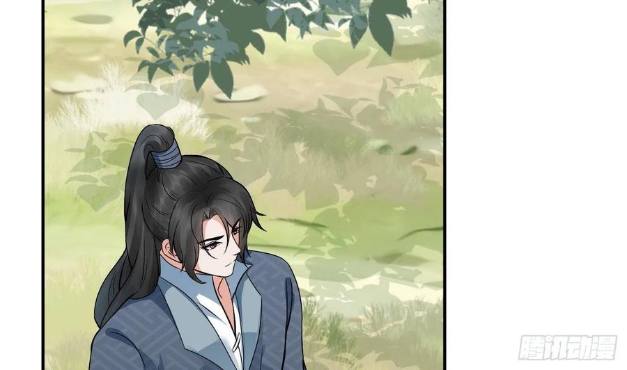 打死也不做师尊 第35话 白煜，摸我了 第23页
