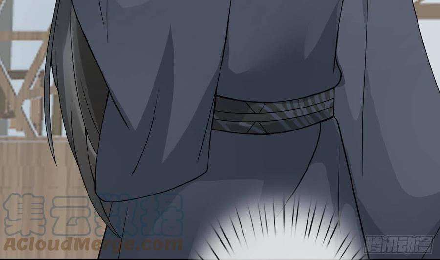 打死也不做师尊 第35话 白煜，摸我了 第16页