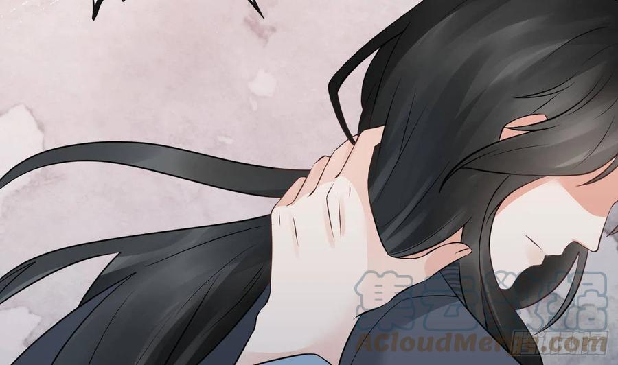 打死也不做师尊 第35话 白煜，摸我了 第55页