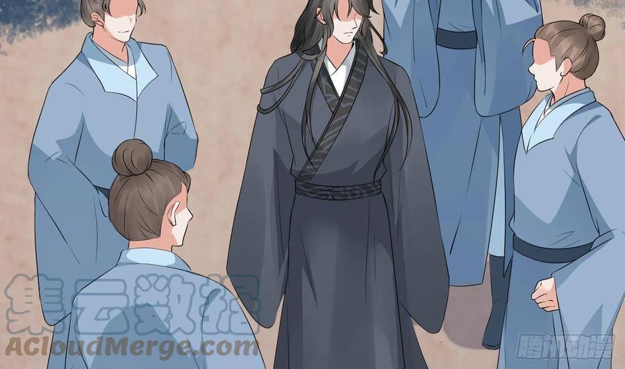 打死也不做师尊 第35话 白煜，摸我了 第58页
