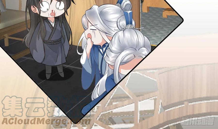 打死也不做师尊 第35话 白煜，摸我了 第13页