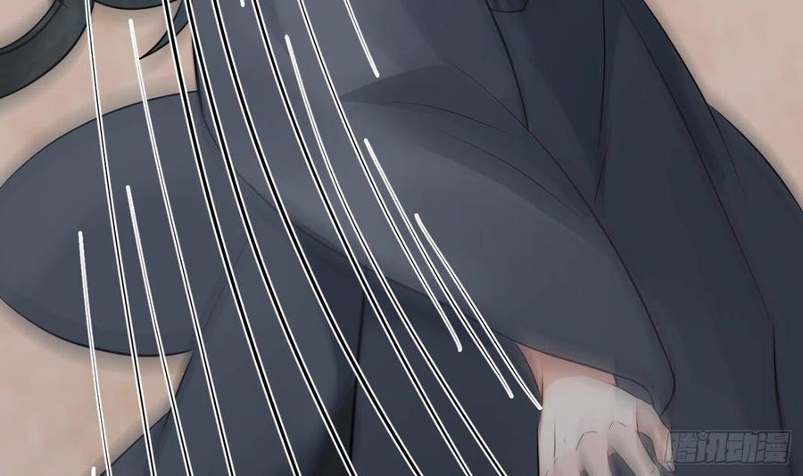 打死也不做师尊 第35话 白煜，摸我了 第69页