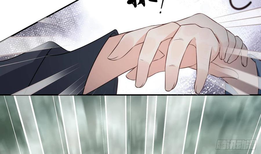 打死也不做师尊 第35话 白煜，摸我了 第65页
