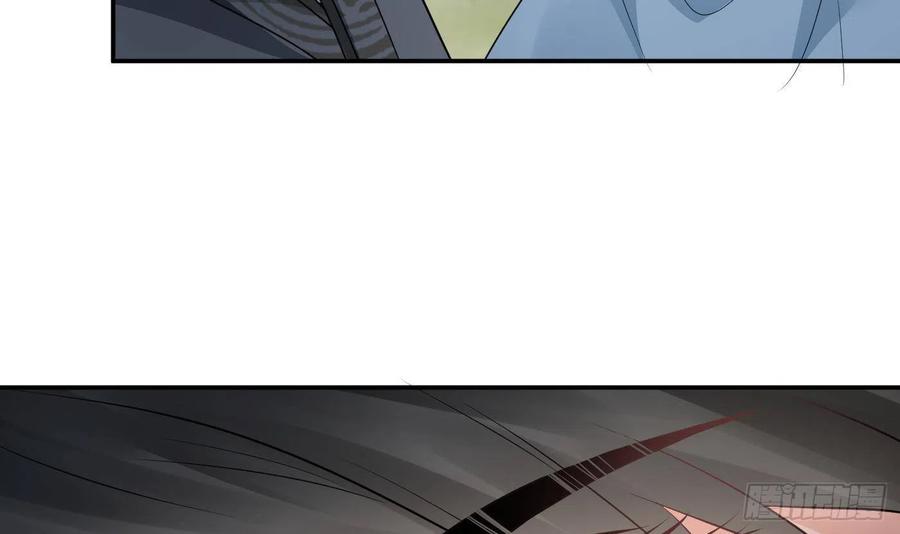 打死也不做师尊 第35话 白煜，摸我了 第63页