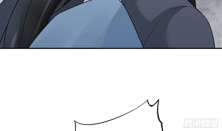 打死也不做师尊 第35话 白煜，摸我了 第56页