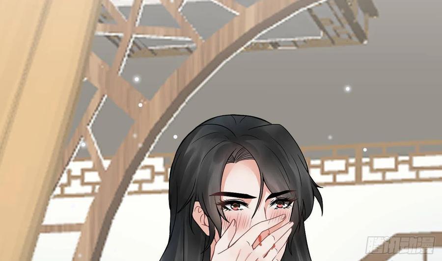 打死也不做师尊 第35话 白煜，摸我了 第14页