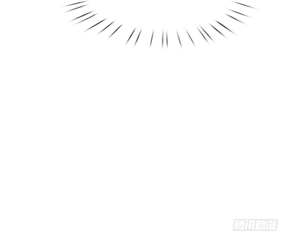 打死也不做师尊 第36话 我们回家 第81页