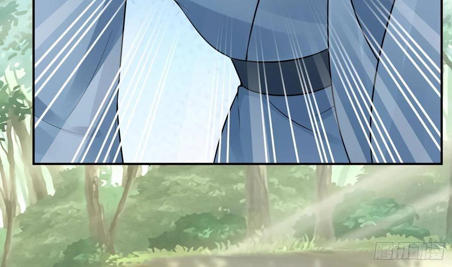 打死也不做师尊 第36话 我们回家 第11页