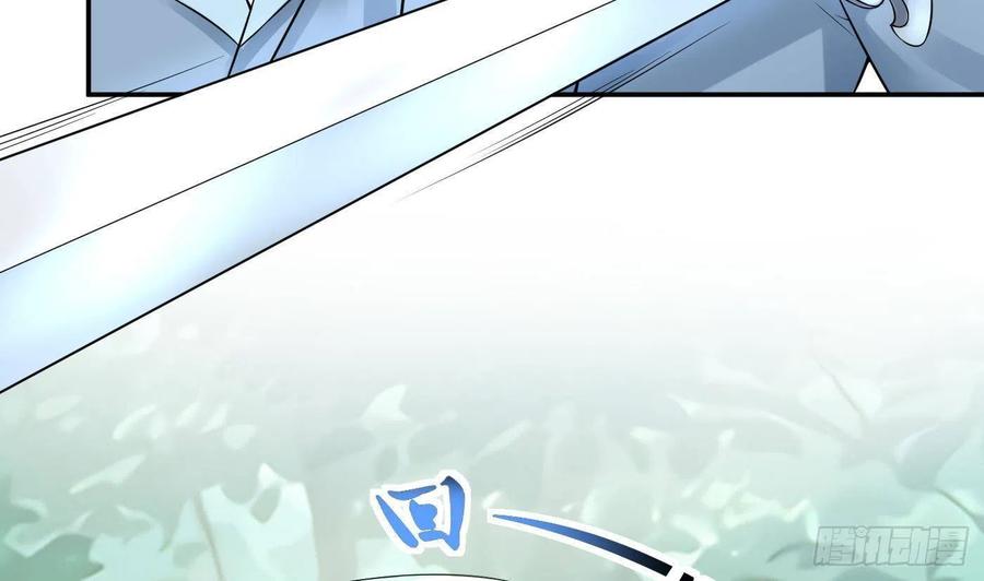 打死也不做师尊 第36话 我们回家 第32页