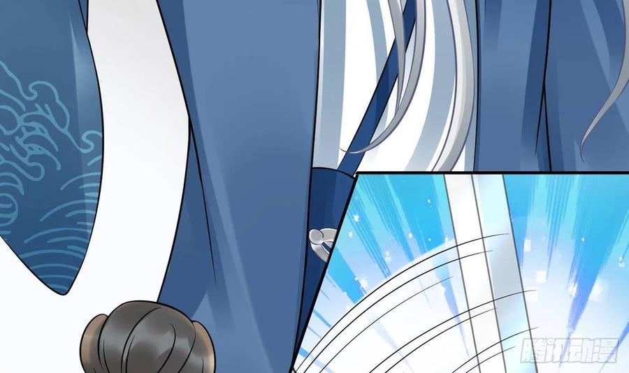 打死也不做师尊 第36话 我们回家 第39页