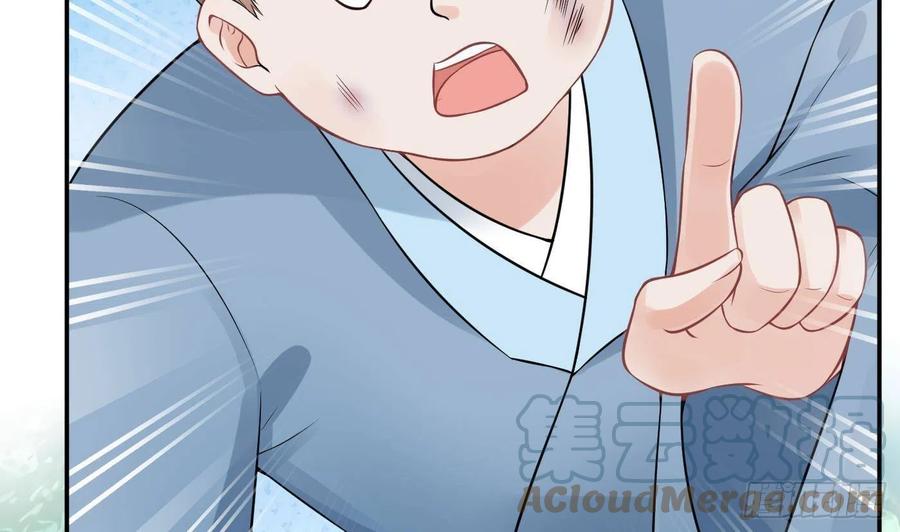 打死也不做师尊 第36话 我们回家 第10页