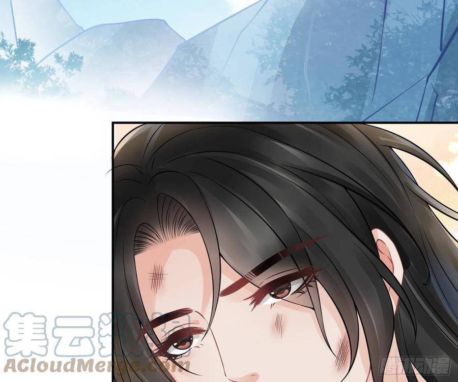 打死也不做师尊 第36话 我们回家 第79页