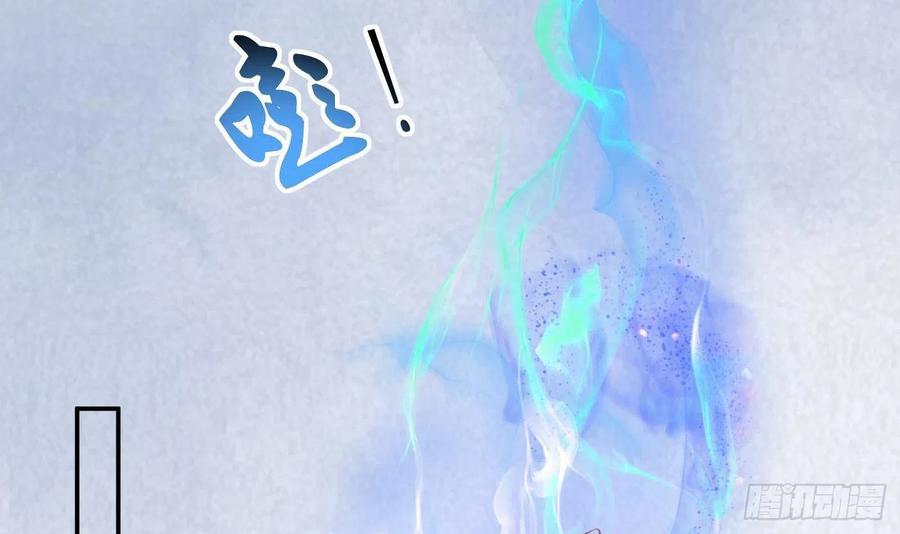 打死也不做师尊 第36话 我们回家 第24页