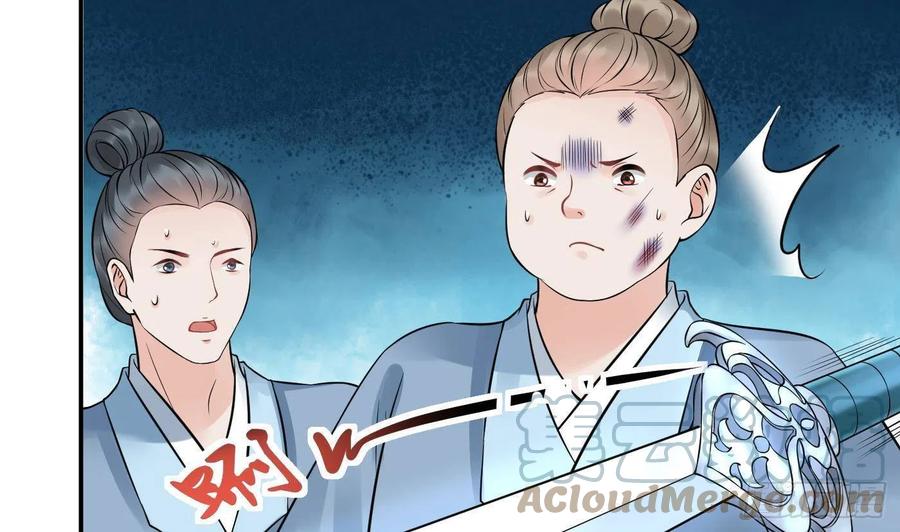 打死也不做师尊 第36话 我们回家 第31页