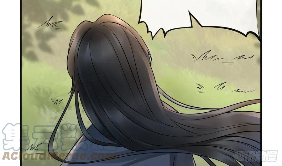 打死也不做师尊 第36话 我们回家 第7页